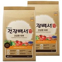 ZG69 뉴트리나 건강백서 건강한 피부 2kg 뉴트리나건강백서 강아지사료 대용량사료 건강사료 눈, OC 본상품선택