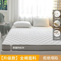 슬로우토퍼 슬로우 토퍼 접이식매트리스 접이식토퍼 슈퍼싱글 라지킹 자취방 게스트룸 라텍스 메모리폼, 흰색 두께 약 8cm