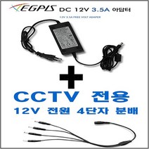 HD-SDI 카메라(이지피스 EGPIS-HD2166HI(3.6mm)외 추가상품, 멀티문발4구