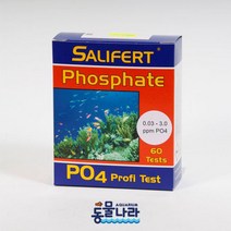셀리퍼트 PO4 테스트 시약 (Salifert Phosphate Test Kit), 1개