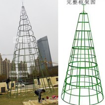 5m 4m 대형 크리스마스 트리 프레임 야외 전나무 추리 성탄 호텔 백화점 장식품, 12m 트리 프레임