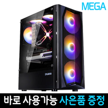 메가컴 배틀그라운드 롤 게이밍 컴퓨터 리그오브레전드 로아 피파4 조립PC i3-101005F, SSD 1TB변경, 10번 스팀게임02