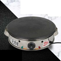 김굽는 기계 철판 초벌 돌김 호떡판 즉석 건조기, 전기 철판 45