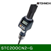 DIK701089검사용 STC200CN2-G 디지털토크드라이버-작업용