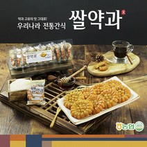 농협 우리나라 전통간식 쌀약과 (35gX10개)X3팩