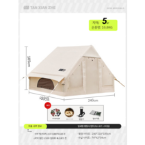 돔형 텐트 야외 캠핑 방수 다인용 대형 2베드룸 1거실 타입, 작은 옥스포드 천 5