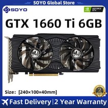 SOYO GTX 1660 Ti 그래픽 카드 6GB GPU GDDR6 192 비트 PCIE3.0 컴퓨터 비디오 AMD 인텔 데스크탑 CPU 지원, GTX 1660 Ti 6GB, 1.GTX 1660 Ti 6GB