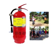 초등학교 소방훈련 교육용 물소화기 시연하기 관공서 재난대응 시범용 직장 기관 압력