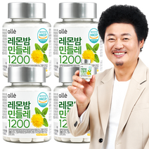 민들레 추출물 레몬밤 1200 단델리온 알레 600mg x 60정, 4통, 36g
