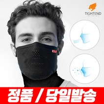 타이트엔드 M4 A4X A6X 자전거 운동 스포츠마스크 바이크 오토바이, 3. A6X, 네이비