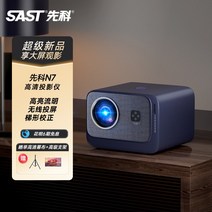 빔프로젝터 미니빔 프로젝트 시네빔 차박 강의실, 공식 표준, N7 프로젝터