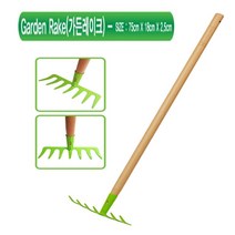 아동 어린이 화단 농장 가꾸기 숲체험 물품 레이크 모종 텃밭 베란다텃밭 분갈이 대형화분 옥상텃밭 텃밭흙 텃밭화분 플랜트박스 상토 채소재배 수경재배 베란다화분 용토 배양토 옥상화분 가드닝 다육 미니텃밭 식물키우기 조경 상자 용품 아파트텃밭 꾸미기 방부목텃밭 마당텃밭