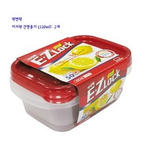 리빙 락앤락 이지락 간편 용기 HLE6304 2개 520ml 레드