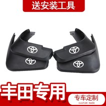 흙막이판 적용 도요타 엘파 윌파 ALPHARD30 계 알파 포위 장식 부품 581292125, 0713 타입 카드 롤라 증후금