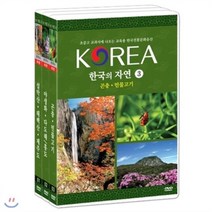 [DVD] 한국의 자연 3종 박스세트 - 초중고 교과서에 나오는한국전통문화유산 박스세트