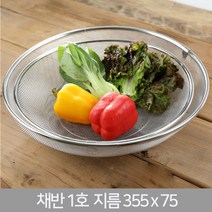 올케이 스테인레스 채반1호