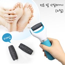 와이쇼핑 떼떼 전동 발 각질제거기 리필, 1개, 리필(2개입)
