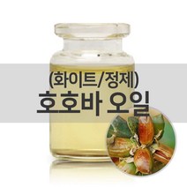 [엔피솝] 호호바오일 정제/베이스오일 화장품만들기 비누만들기DIY, 1L