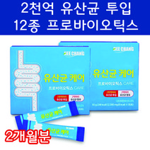 2천억 투입 2억 보장 딸기맛 신 프리 프로 포스트 파라 바이오틱스 바이어틱스 바이오텍스 임산부유산균 장밀착유산균 장정착유산균 알지지유산균 엘지지유산균 RGG유산균, 30포 2박스 2개월분