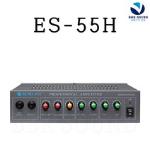 성은전자 ES-55H 하이로우 겸용 스피커 100W 가정용 음악감상 미용실 매장업소용