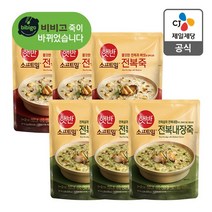 햇반죽 2종 6개(전복3/ 전복내장3)