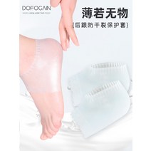 키높이 양말 깔창 실리콘 키업밴드 3cm 틱싱키 컴포트 속굽 남녀 6cm