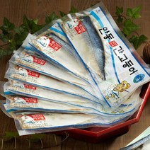 [이푸룸] [안동참간고등어][名品]이동삼 순살안동간고등어 12팩(팩당 150g), 상세 설명 참조