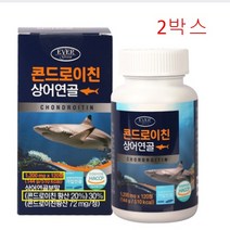 에버그린 콘드로이친 상어연골 1 200mg X 120정, 2개
