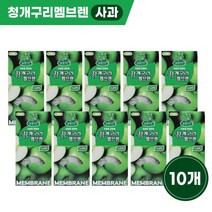 청개구리 멤브렌 방향제 사과 x10개, 단품