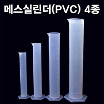 메스실린더(PVC) 2L JST
