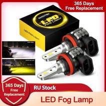 차량용led 램프 usb 무드등 AUXITO 2x 2000LM H8 H11 LED 안개 Canbus H16JP 9005 HB3 9006 HB4 BMW VW 벤츠 아우디 A3 8P, 없음, 6500K Cold White+H11