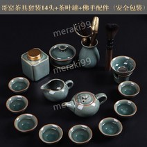 차 세트 다도세트 다기세트 도예 도자기 찻잔 다기 다도, G