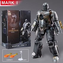 아이언맨 피규어 ZD 7 인치 마블 어벤져스 클래식 레드 Mk3 MK42 MK43 토니 스타크 장난감 집들이 파티 생일 선물, Garage MK1