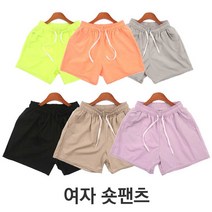 여름 물놀이 시원한 운동 조깅 홈트 런닝 츄리닝 쿨 쿨링 아이스 작업 여자 복 컬러 반바지 데일리 코디 홈웨어룩