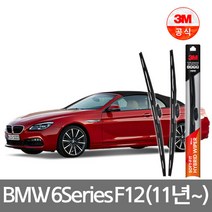 BMW X1 (15년~20년) 3M 소프트핏 와이퍼 윈도우 브러쉬/하이브리드/자동차 와이퍼/와이퍼 추천