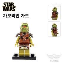 스타워즈 126 가모리언 가드 루크 다스베이더 아나킨 레아 한솔로 츄바카 모음 미니피규어 미피 호환블럭