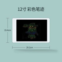 드로잉패드 LCD 보드 전자 아트 전자칠판 태블릿 드로잉 인치 패드 디지털 낙서 칠판 휴대용 필기, C LCD아트보드M12인치컬러LCD(펄화이트)
