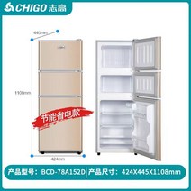 1인가구 냉장고 150리터 180리터 100리터 500리터 300리터 소형 가정용 2도어, BCD-78A152D 골드