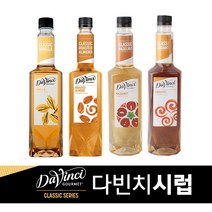 [다빈치] 바닐라헤이즐넛아몬드카라멜 시럽모음, 카라멜시럽, 1개
