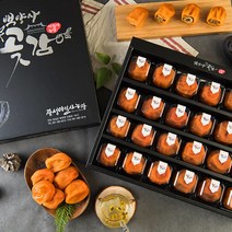 우체국쇼핑 이일사대봉곶감반건시특2kg 24개
