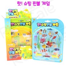 리얼세일(Realsale) 핫! 슈팅 핀볼 게임/핀볼게임/슈팅핀볼게임/슈팅게임/핀볼완구/핀볼장난감, 12개1box