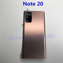휴대폰 케이스 부품 프레임 후면 커버 삼성 호환 갤럭시 노트 20 N980 N985 용 교체 울트라 패널 배터리 유리 도어, 한개옵션1, [02] Note 20 Glod