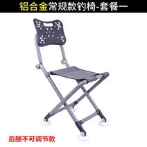 바다낚시의자 각도조절 좌대 초경량 휴대용 오리발 아웃도어 간이 95, 안전, 【세트1】일반낚시의자