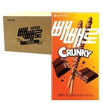 빼빼로 크런키 40개 1상자 초코 막대과자 빼빼로데이 행사 박스 구매 PEPERO