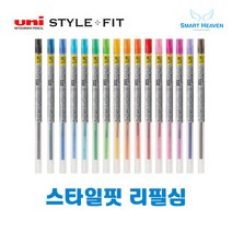 uni 유니 스타일핏 중성리필심 UMR-109, 0.38mm 중성리필심, 바이올렛