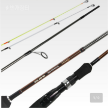 갈치 풀치 한치 볼락 호래기 카본루어낚시대763(초릿대2개)