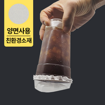 12CM 일회용컵 안새는 포장지 테이크아웃 페이퍼 배달 음료 커피 포장 누수방지 밀봉 실링페이퍼 500매