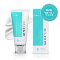 [병원 피부과 화장품] 보람메디칼 EGF AS2크림 피부과 관리 후 크림 병풀추출물 피부진정 예민하고 민감한 피부 선물용, 50g