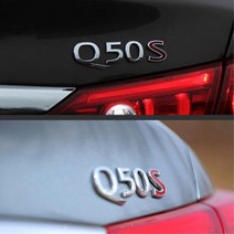 인피니티 Q50S 하이브리드 엠블럼 뱃지 튜닝용 자동차, 스카이
