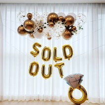 브라이덜샤워 파티 풍선가랜드 골드 SOLD OUT 컨페티풍선 솔드아웃 DIY 세트, 대형반지풍선
